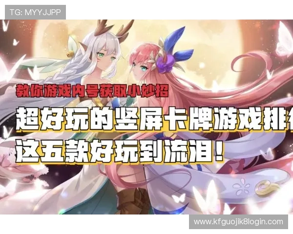 凯发会员登录官网入口,随时随地畅玩精彩游戏内容 凯发会员登录官网入口,随时随地畅玩精彩游戏内容