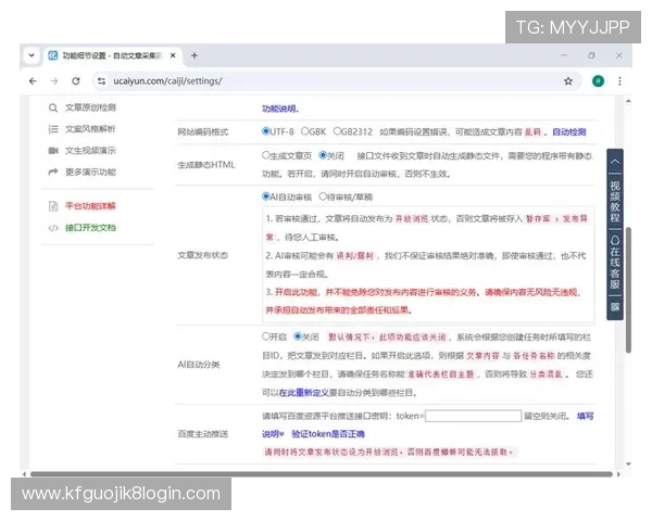 凯发在线官网用户体验提升方案及常见问题解决方法详尽指南 凯发在线官网用户体验提升方案及常见问题解决方法详尽指南