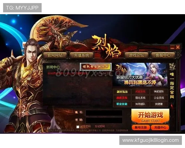 k8网站登录入口官方最新地址,确保用户安全登录游戏账号的详细操作指南 k8网站登录入口官方最新地址,确保用户安全登录游戏账号的详细操作指南