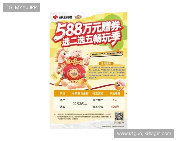 凯发8888平台最新优惠活动全面解析助你轻松赢取丰厚奖励 凯发8888平台最新优惠活动全面解析助你轻松赢取丰厚奖励