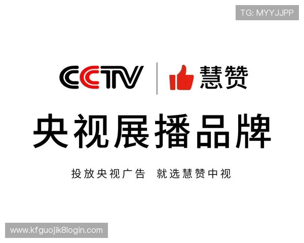 K8电子娱乐的合作伙伴与品牌背书增强平台信誉度与用户信任感