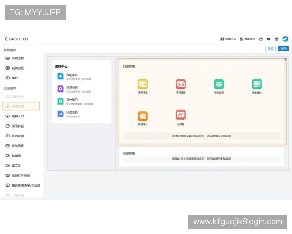 凯发·k8官网用户注册指南与登录流程详解，帮助新手快速上手畅玩游戏