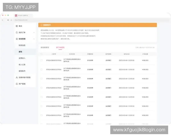 凯发旗舰网站官网首页提供便捷的充值提现流程保障资金安全 凯发旗舰网站官网首页提供便捷的充值提现流程保障资金安全