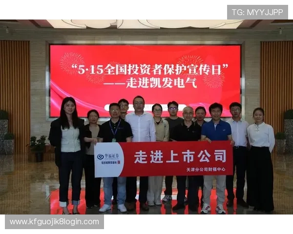 凯发网投欢迎你，安全可靠的线上娱乐平台等你来探索