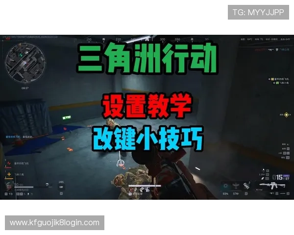 提升在K8电子官网游戏中的胜率的实用技巧与策略分享 提升在K8电子官网游戏中的胜率的实用技巧与策略分享