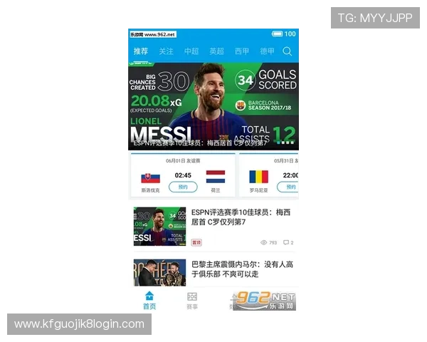 K8体育新版上线后用户反馈与使用技巧分享帮助新老用户快速上手 K8体育新版上线后用户反馈与使用技巧分享帮助新老用户快速上手