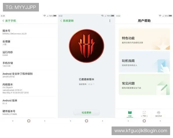 凯发下载用户评价与使用体验分享，帮助新手快速上手