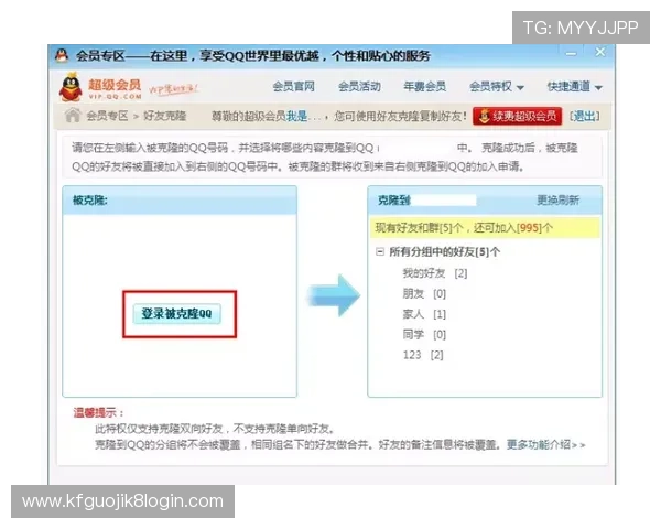 凯发网娱乐会员登录入口遇到登录异常怎么办，提供详细解决方案确保用户顺利登录游戏