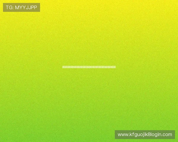 凯发体育平台网页版登录入口最新官方指南,帮助用户顺利登录体验优质体育赛事 凯发体育平台网页版登录入口最新官方指南,帮助用户顺利登录体验优质体育赛事