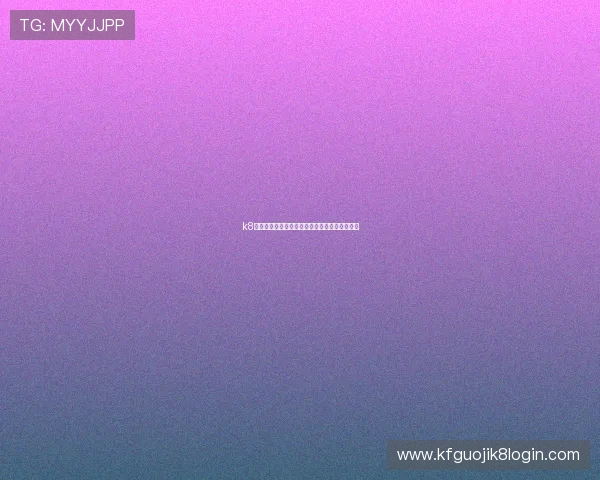 k8娱乐赞助过的知名体育赛事和合作伙伴详细盘点