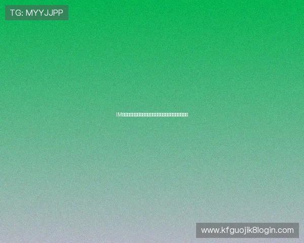 IM体育赛事直播体验提升：高清流畅观看体育赛事的实用技巧